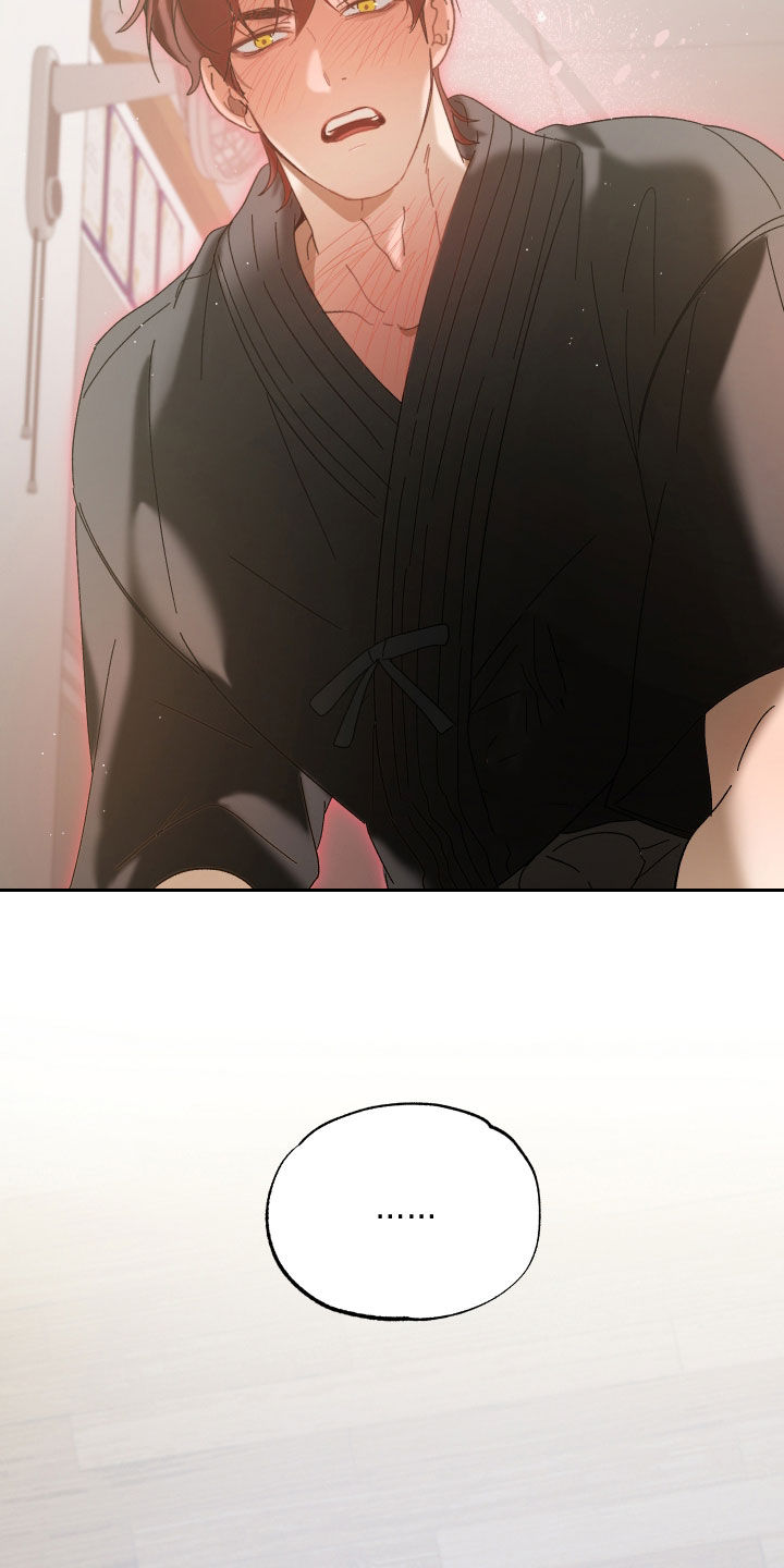 逆轨交织漫画,第41章：告白1图