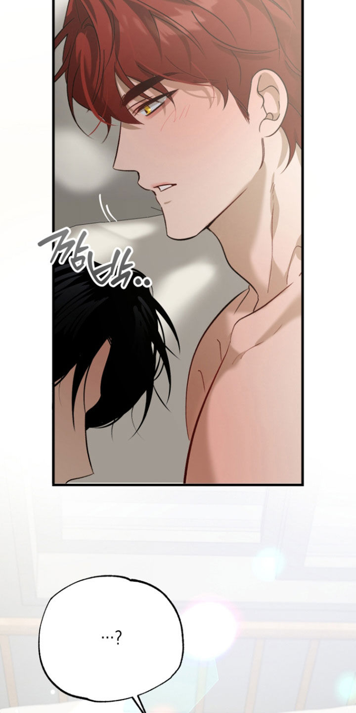 逆轨交织漫画,第47章：像在恋爱一样5图