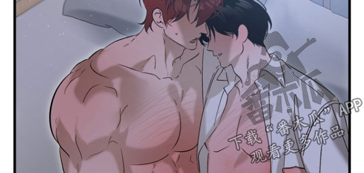 逆轨交织漫画,第45章：没想让你受伤5图