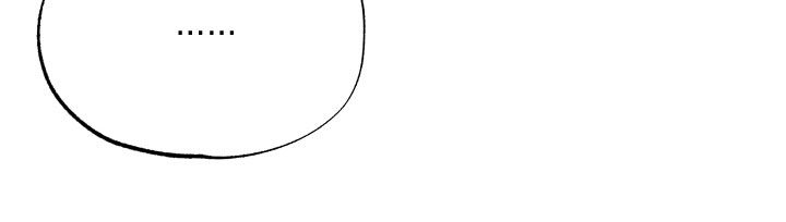 逆轨交织漫画,第44章：你太大声了3图