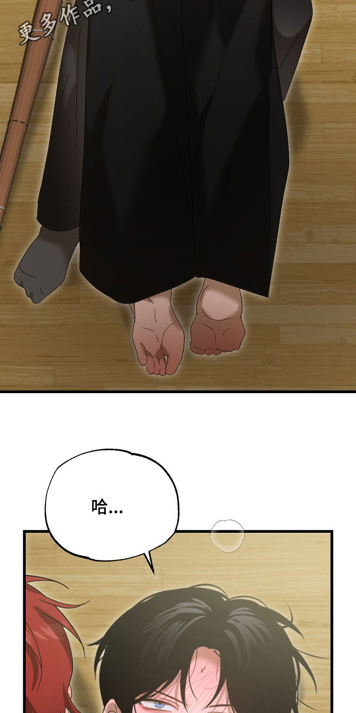 第41章：告白1