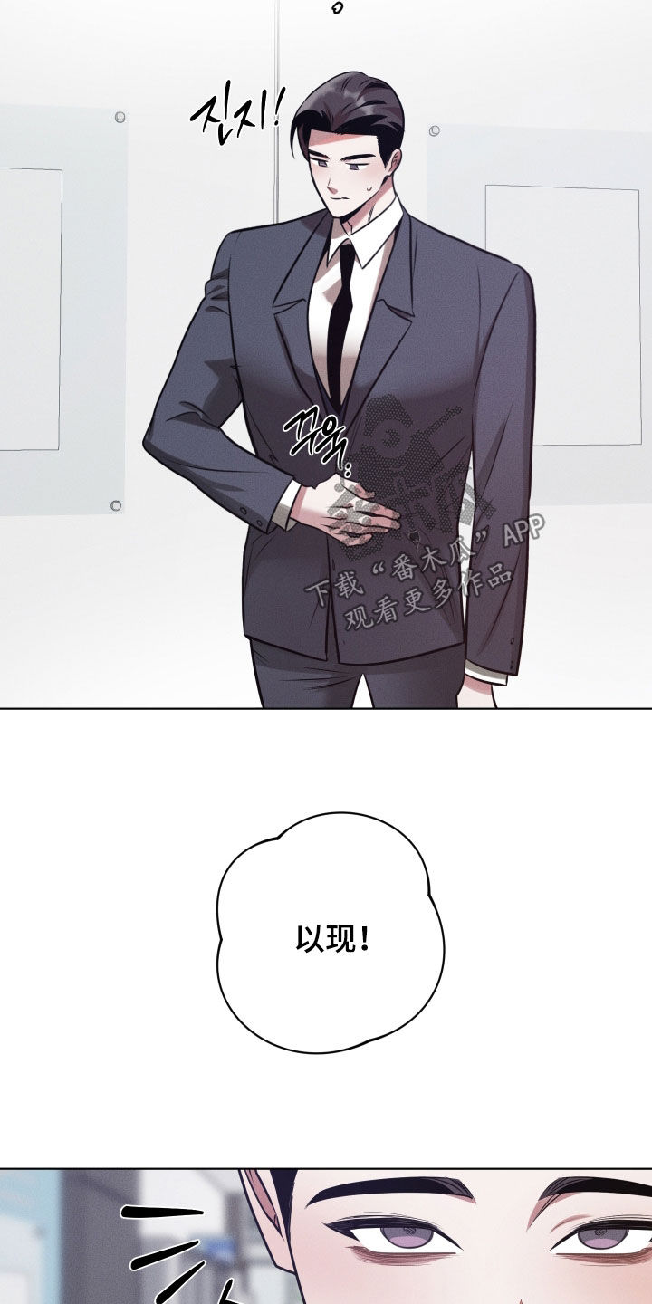 意外标记漫画,第40章：喜欢吗4图