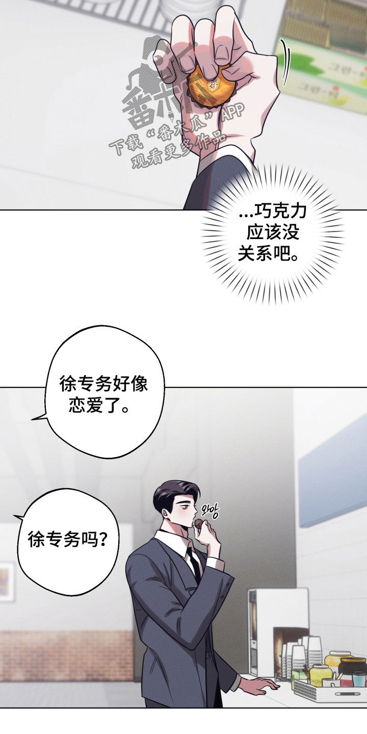 第40章：喜欢吗4