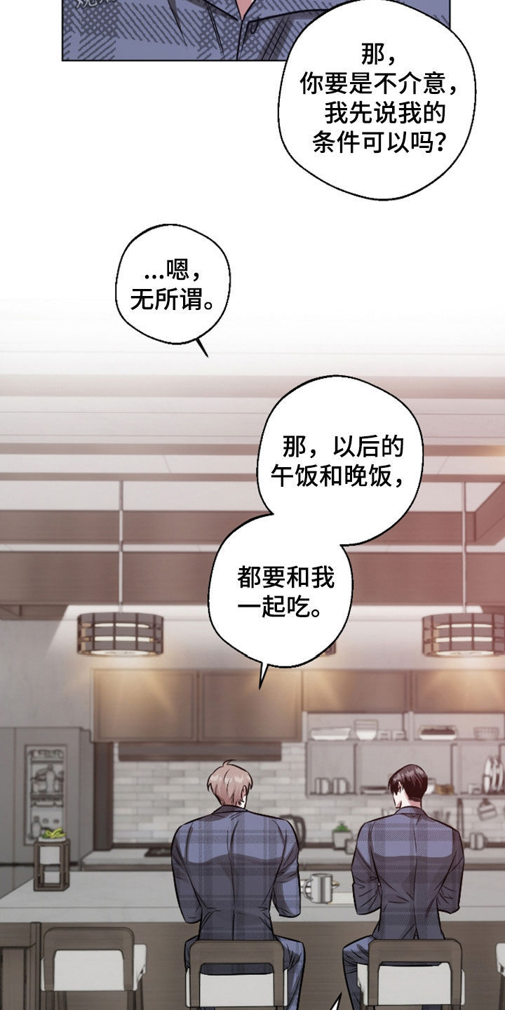 第38章：物理压制4