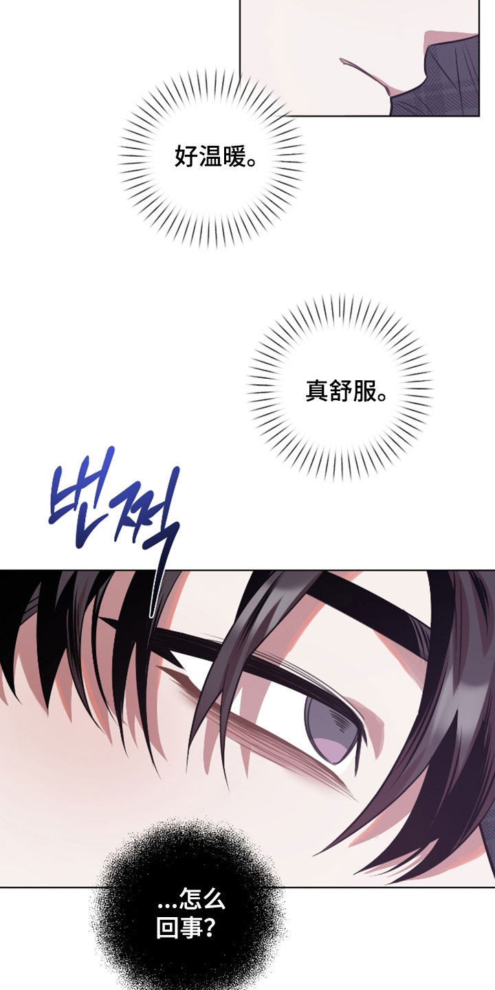 第37章：胡说八道2