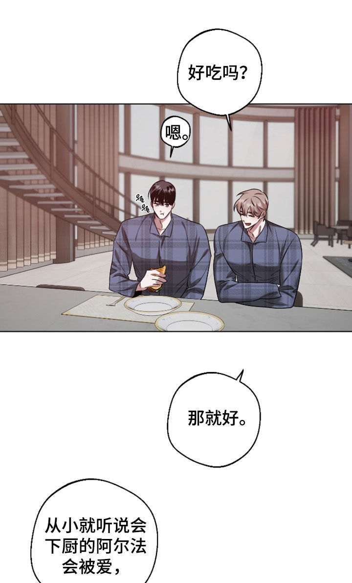 意外标记漫画,第35章：不理解4图