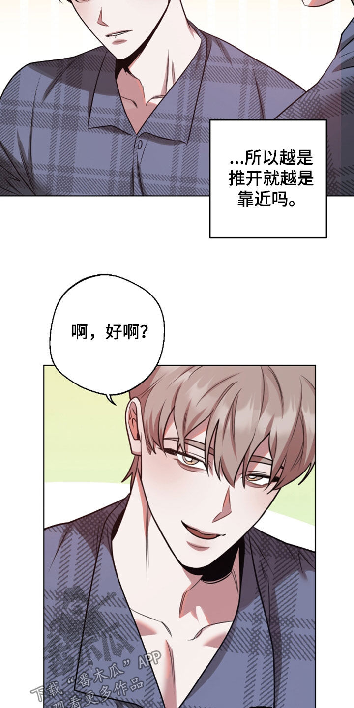 第38章：物理压制3