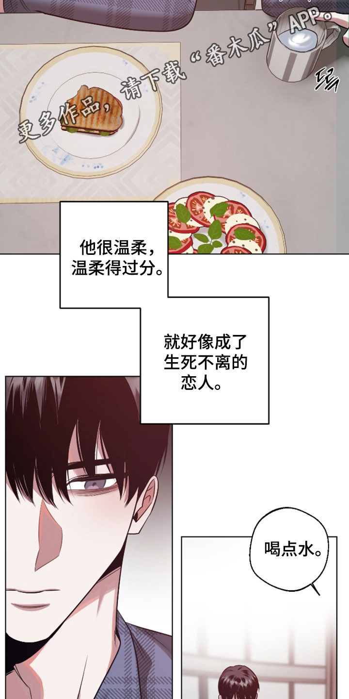 第38章：物理压制1