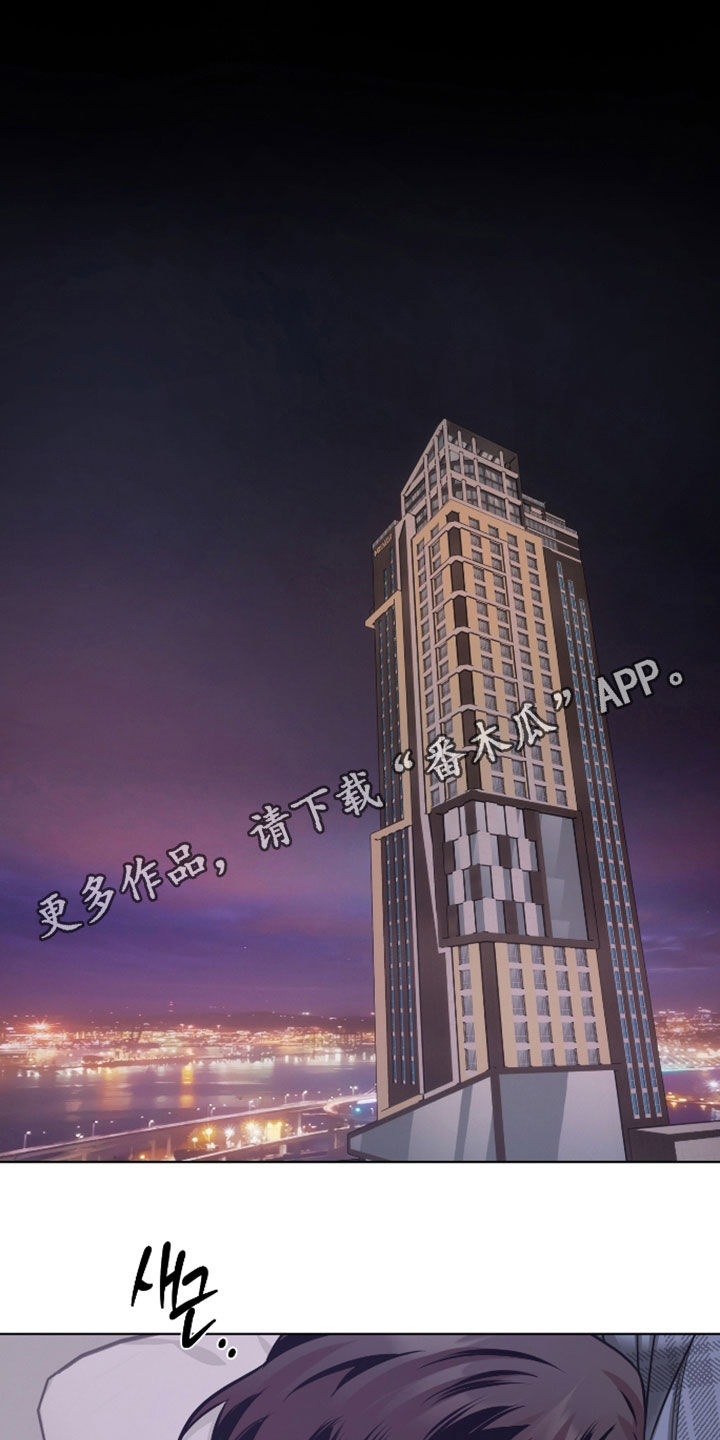 第37章：胡说八道0
