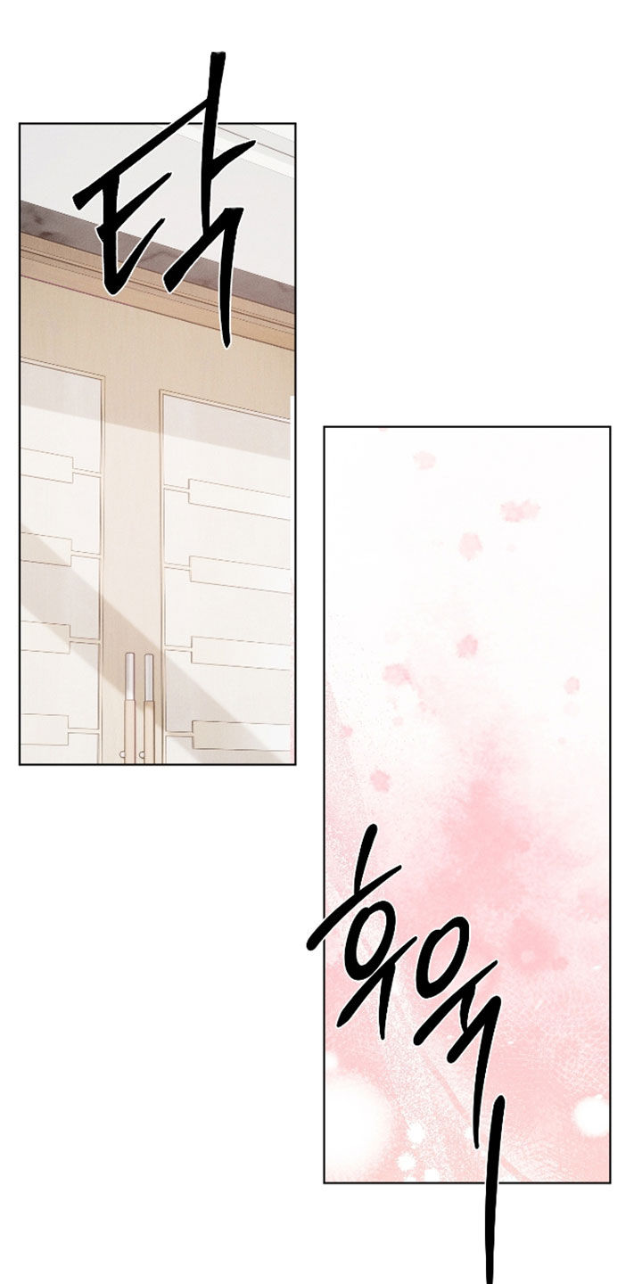 意外标记漫画,第41章：大脑一片空白3图