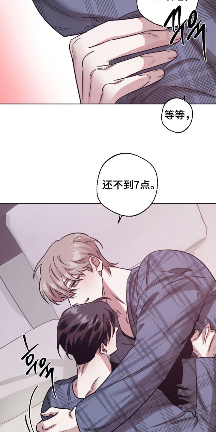 第37章：胡说八道0