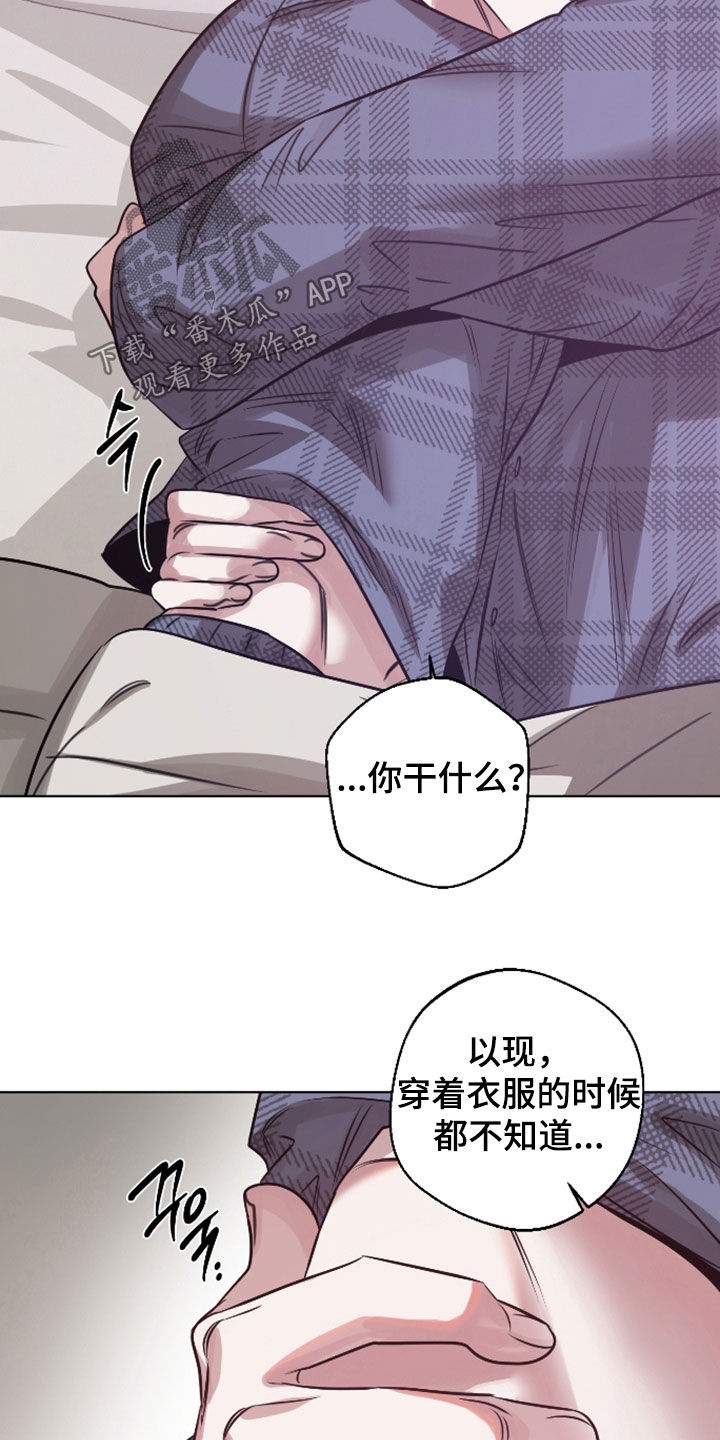 第37章：胡说八道1