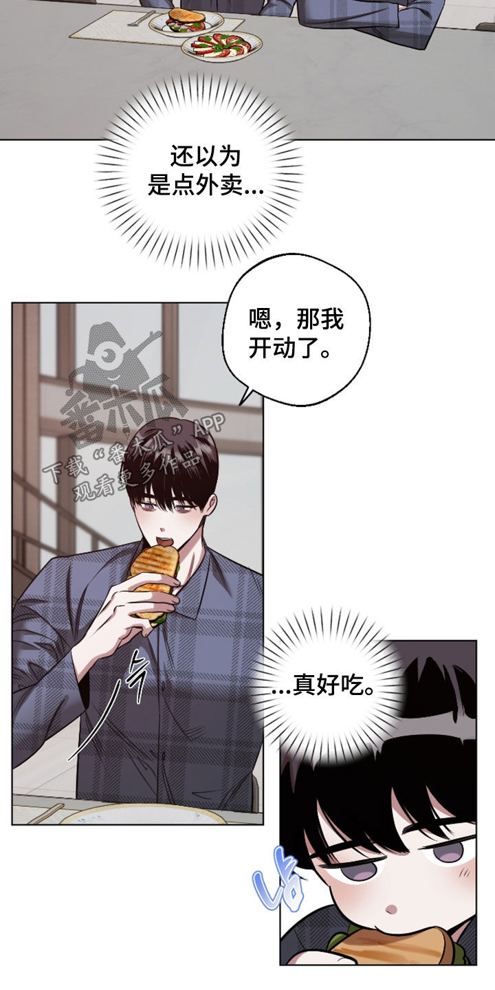 意外标记漫画,第35章：不理解3图