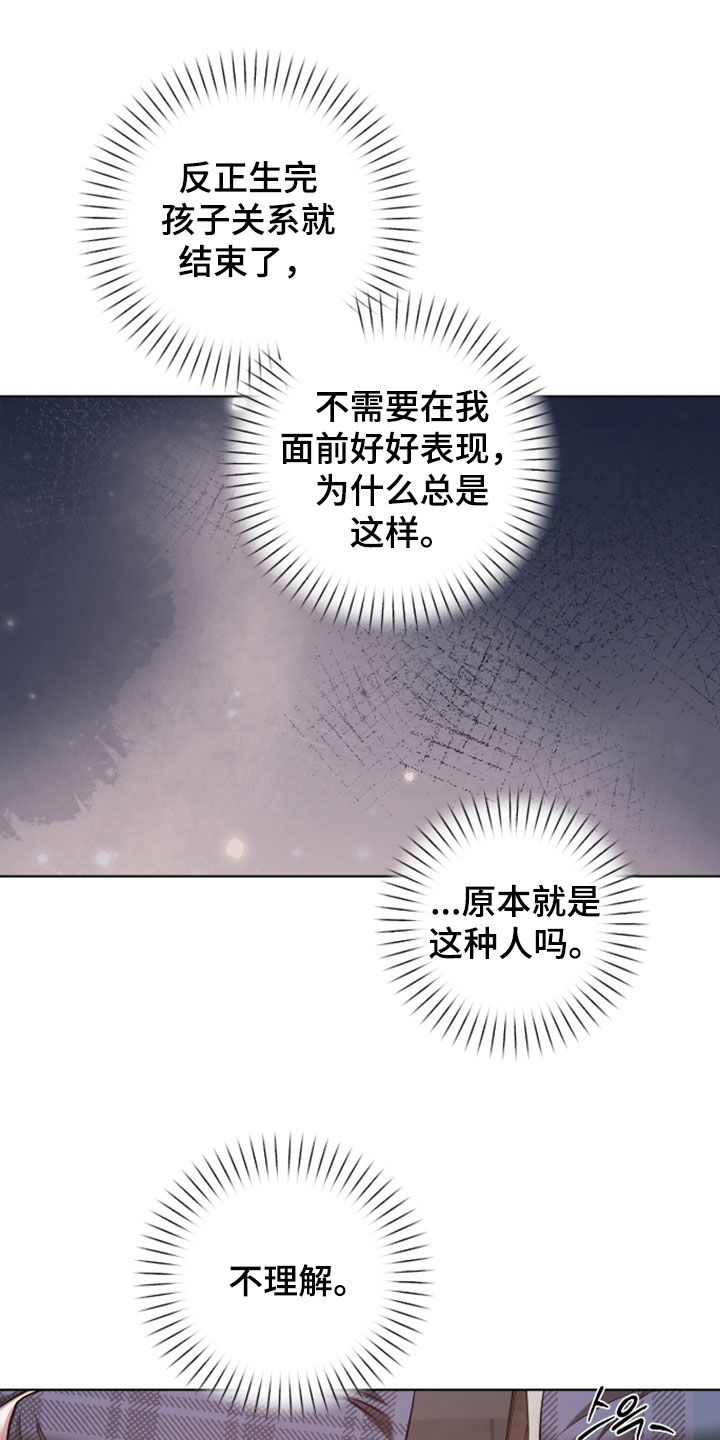 第38章：物理压制0