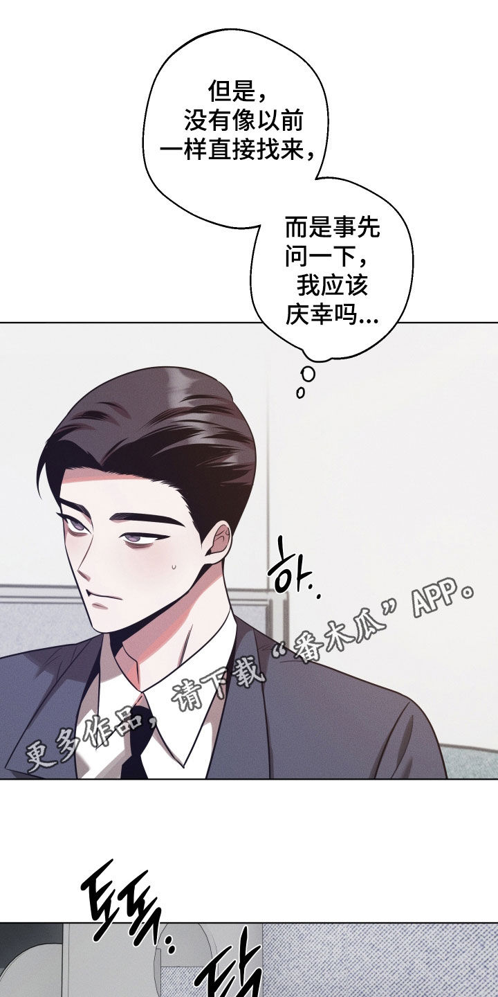 第40章：喜欢吗0