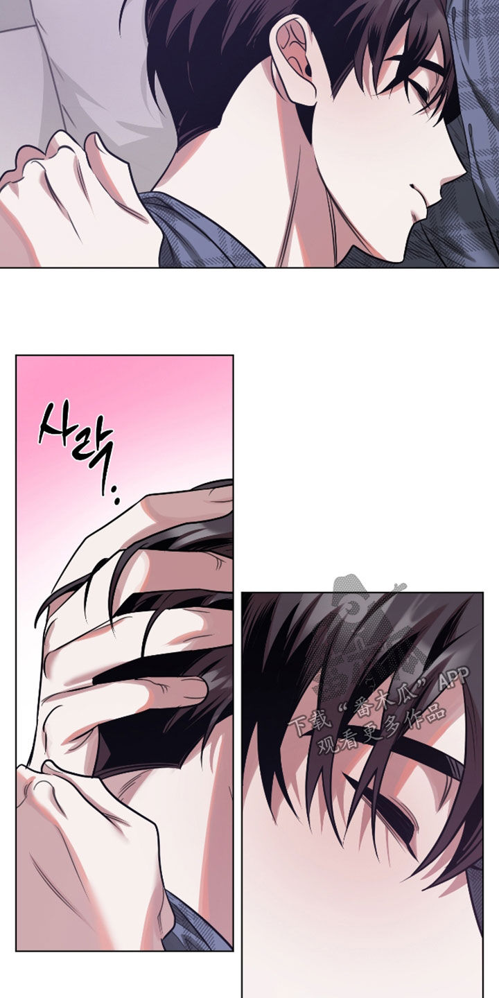 意外标记漫画,第35章：不理解2图