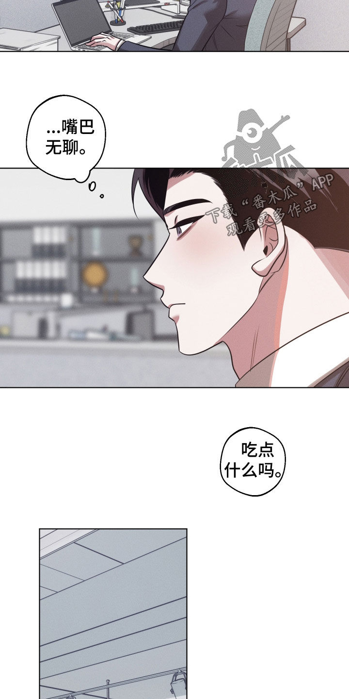 第40章：喜欢吗2