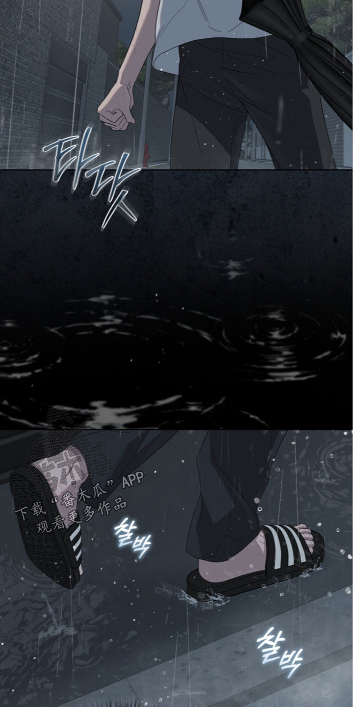 无色的恋人漫画,第54章：心痛4图