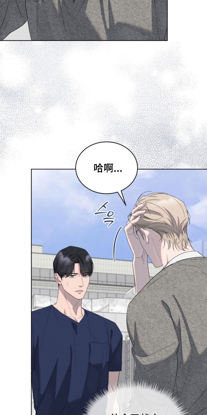无色的恋人漫画,第51章：我们分手吧1图