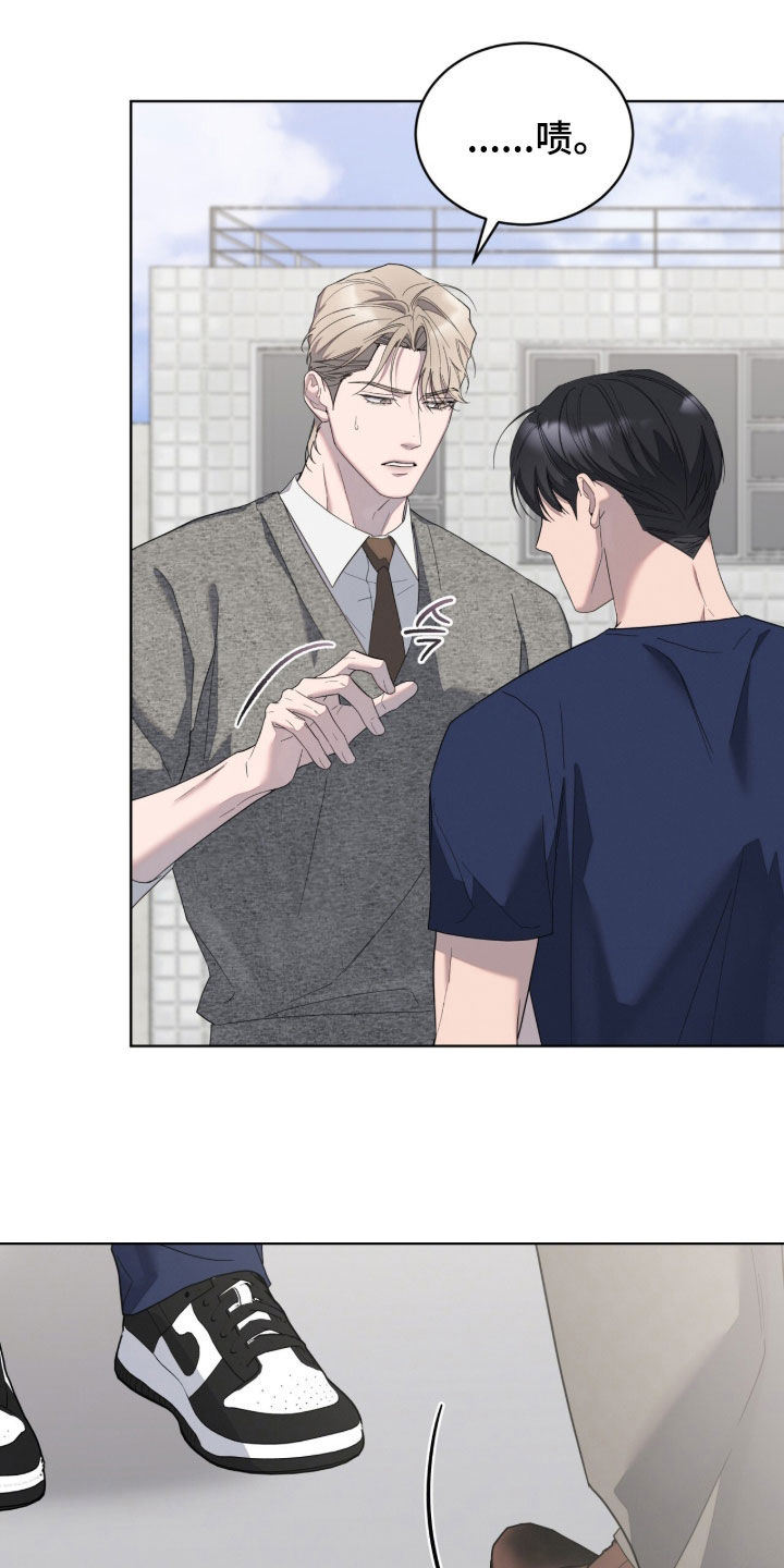 无色的恋人漫画,第51章：我们分手吧4图