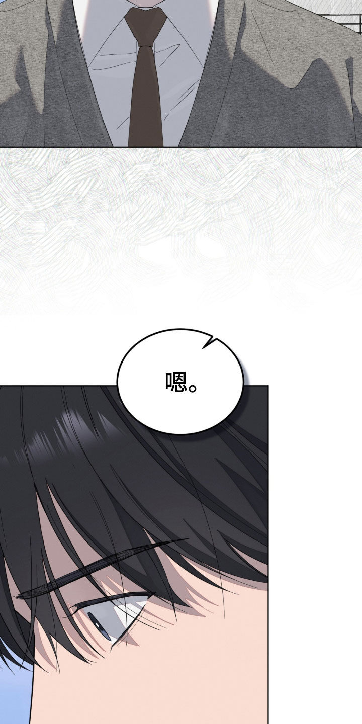无色的恋人漫画,第52章：别再见了5图