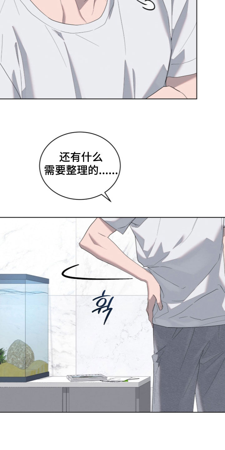 无色的恋人漫画,第55章：打包行李5图