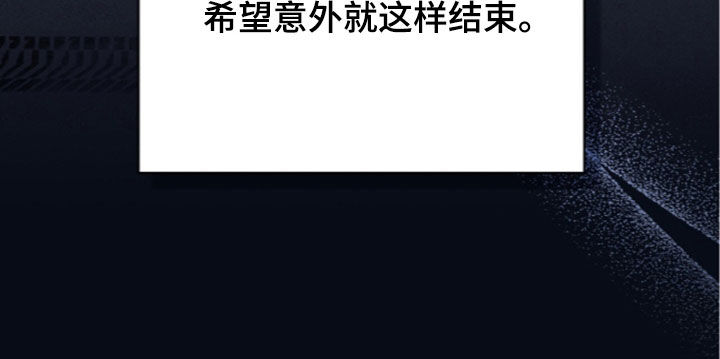 无色的恋人漫画,第56章：怀孕状态3图