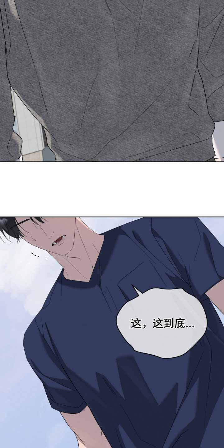 无色的恋人漫画,第51章：我们分手吧3图