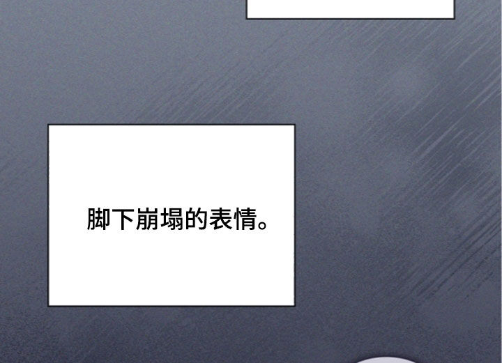 无色的恋人漫画,第53章：孽缘5图