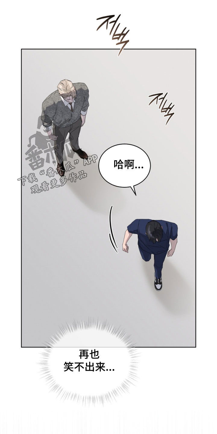 无色的恋人漫画,第52章：别再见了1图