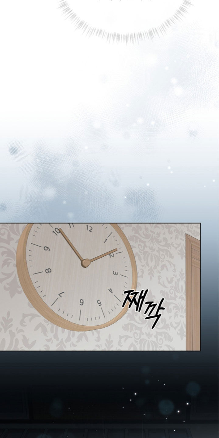 无色的恋人漫画,第54章：心痛2图