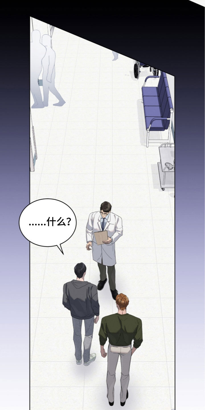 无色的恋人漫画,第56章：怀孕状态4图