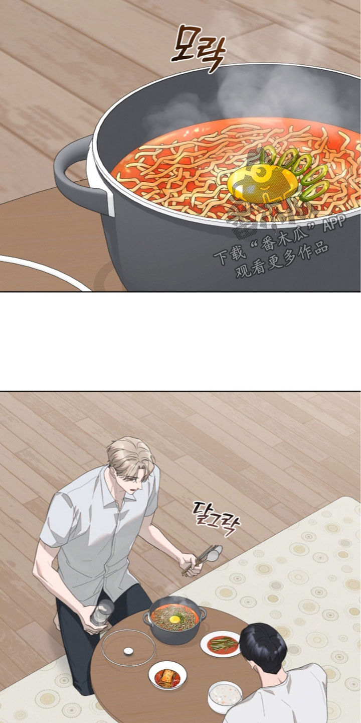 第54章：心痛4