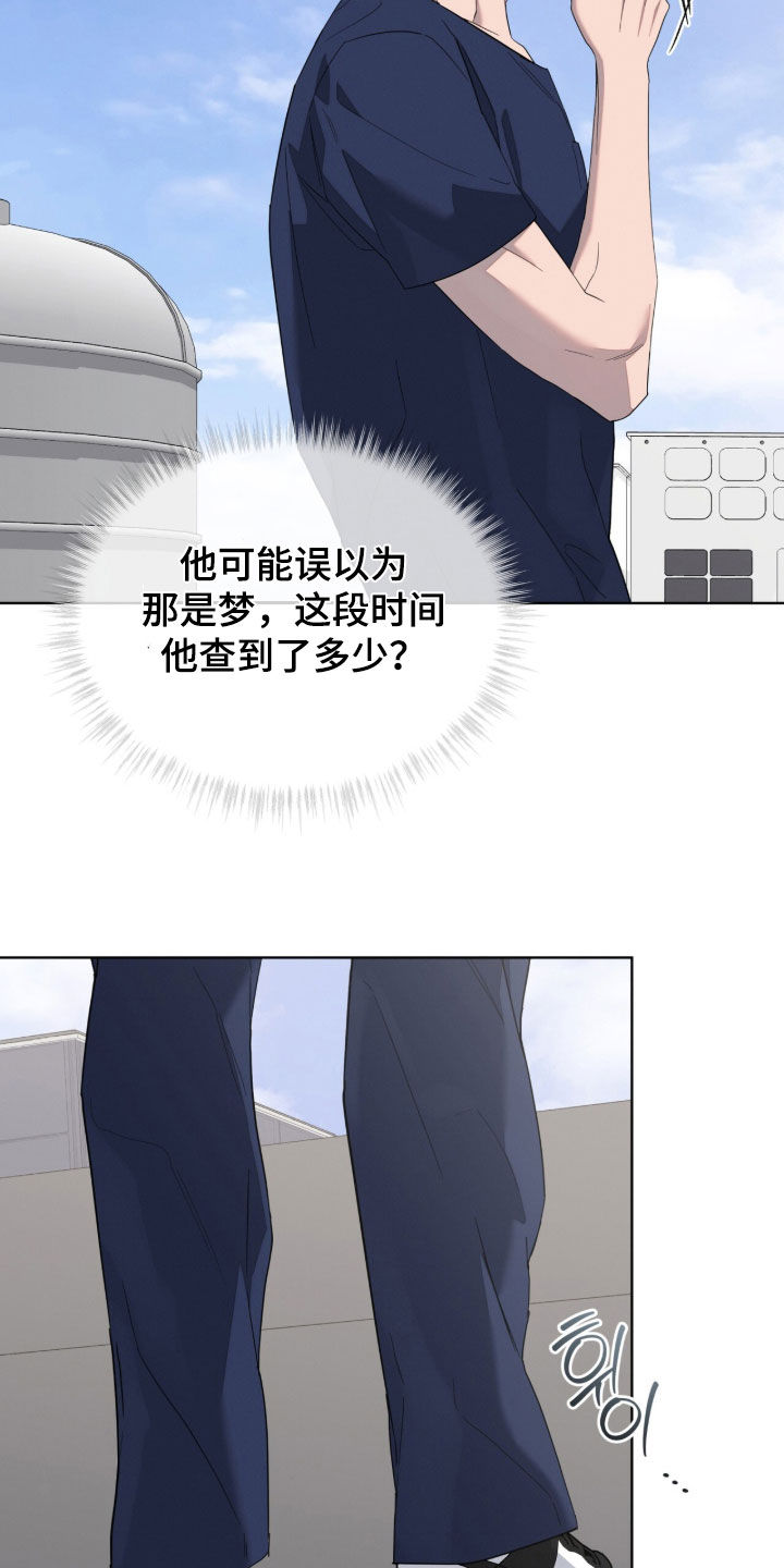无色的恋人漫画,第51章：我们分手吧1图