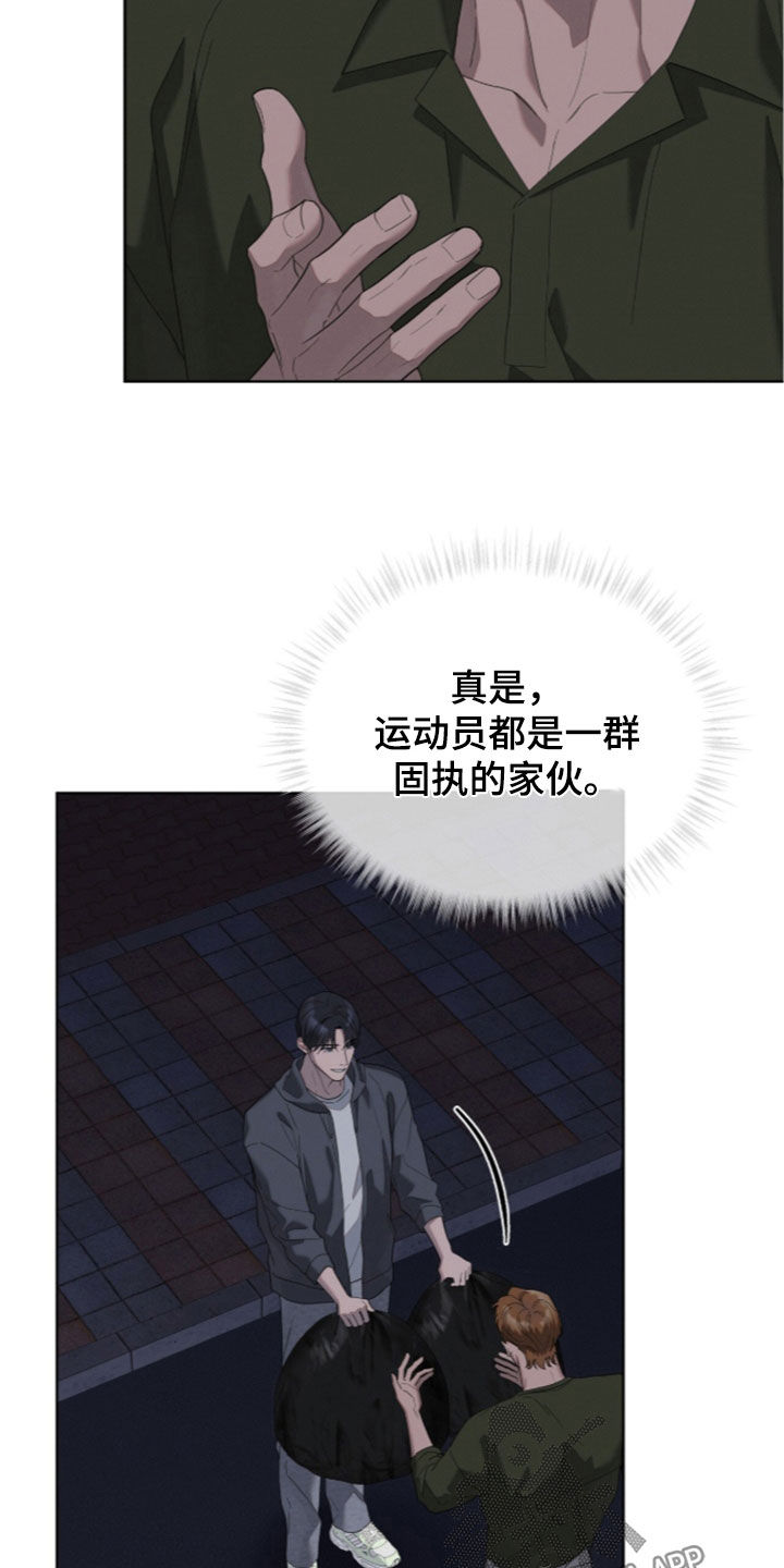 无色的恋人漫画,第56章：怀孕状态4图