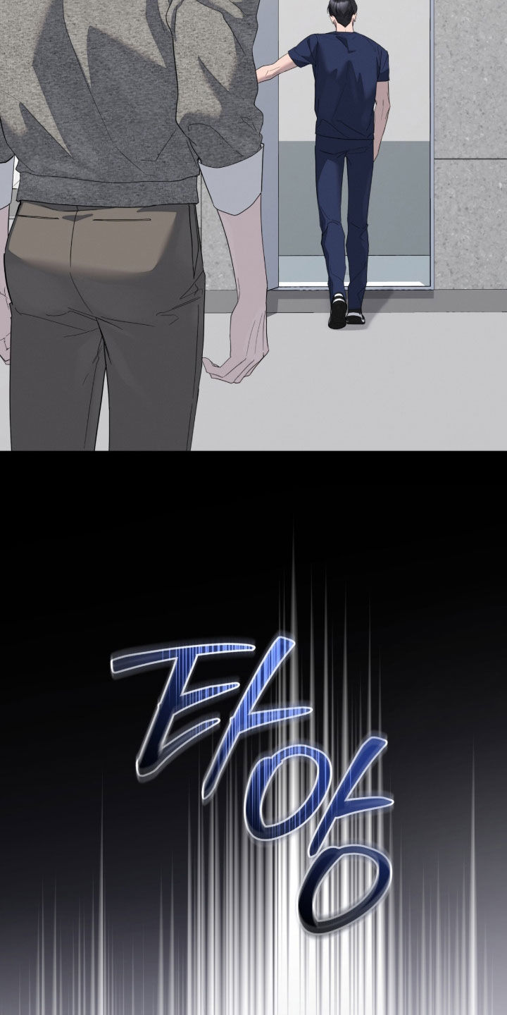 无色的恋人漫画,第52章：别再见了5图