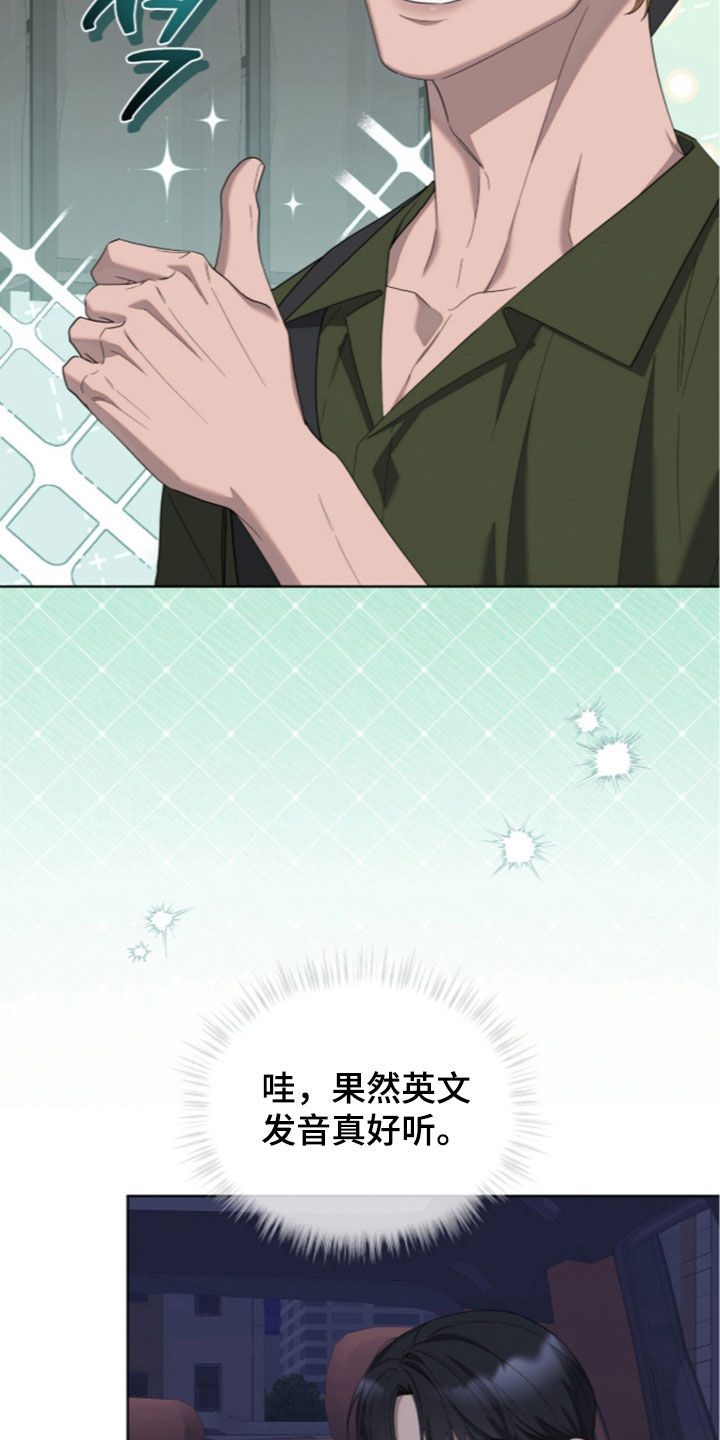 无色的恋人漫画,第56章：怀孕状态5图