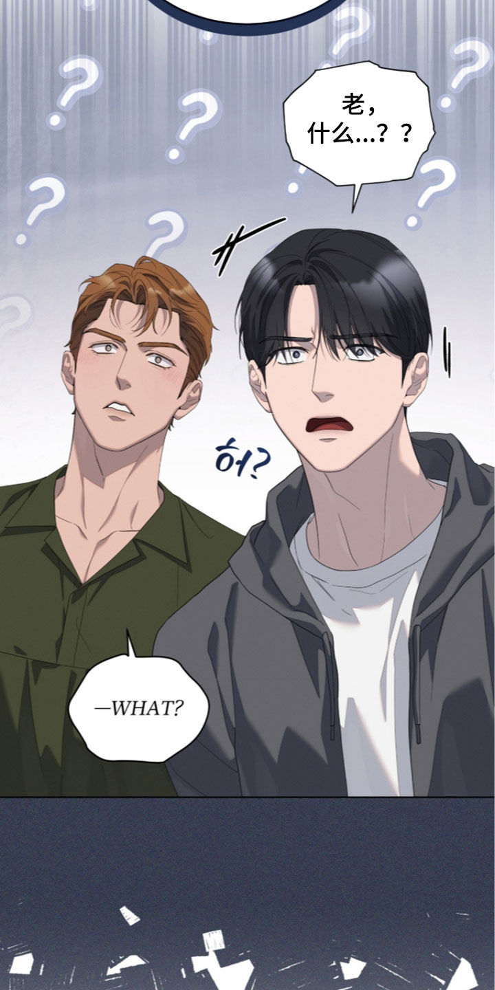 无色的恋人漫画,第56章：怀孕状态3图