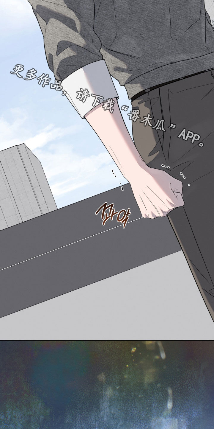 无色的恋人漫画,第52章：别再见了5图