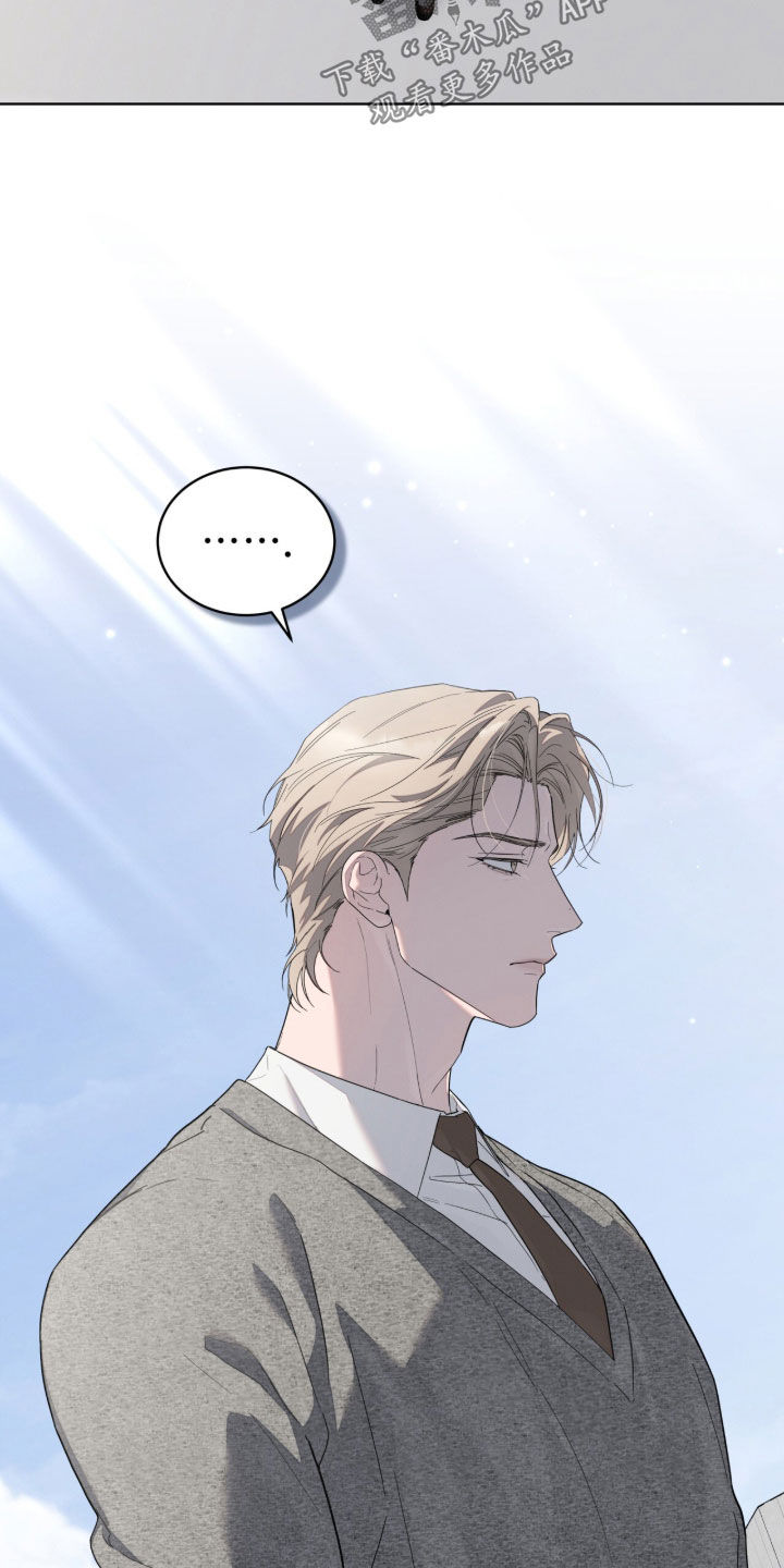 无色的恋人漫画,第52章：别再见了4图