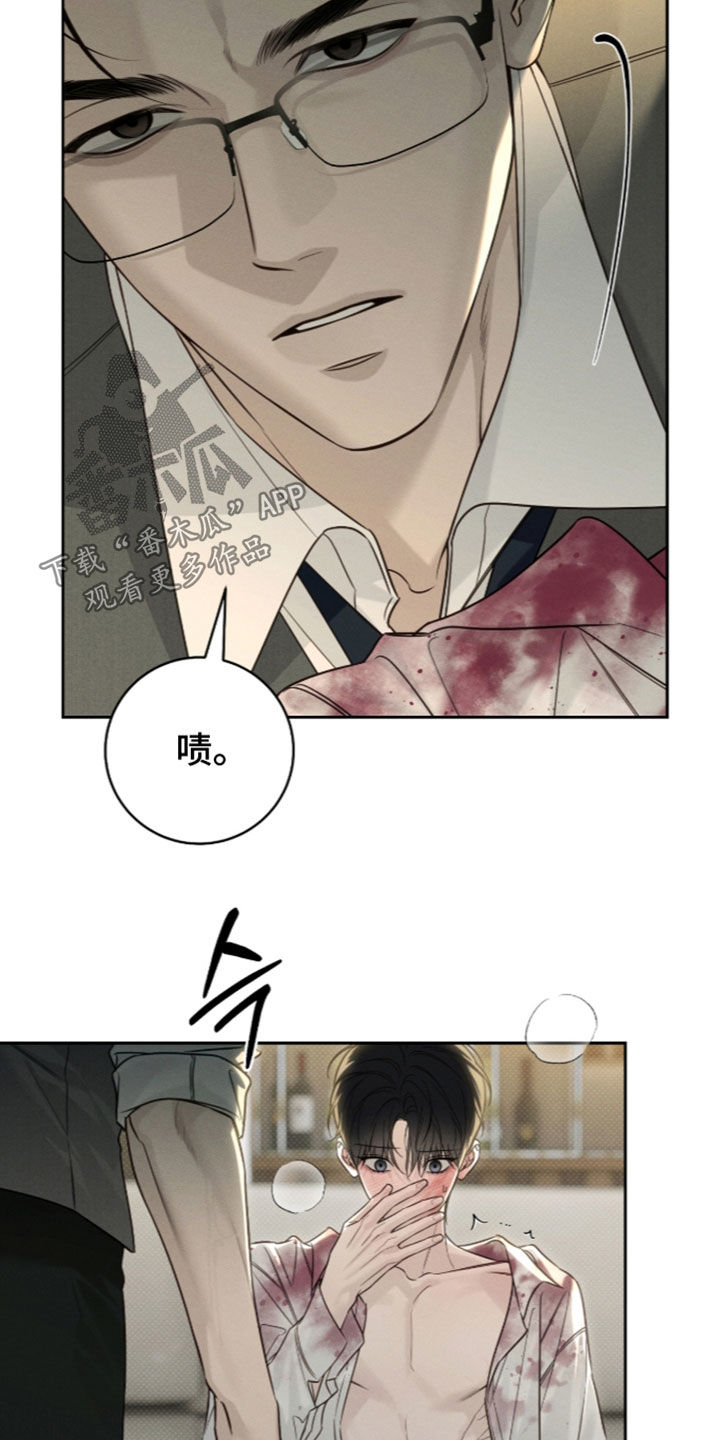 冬夜回响漫画,第43章：搞定了3图
