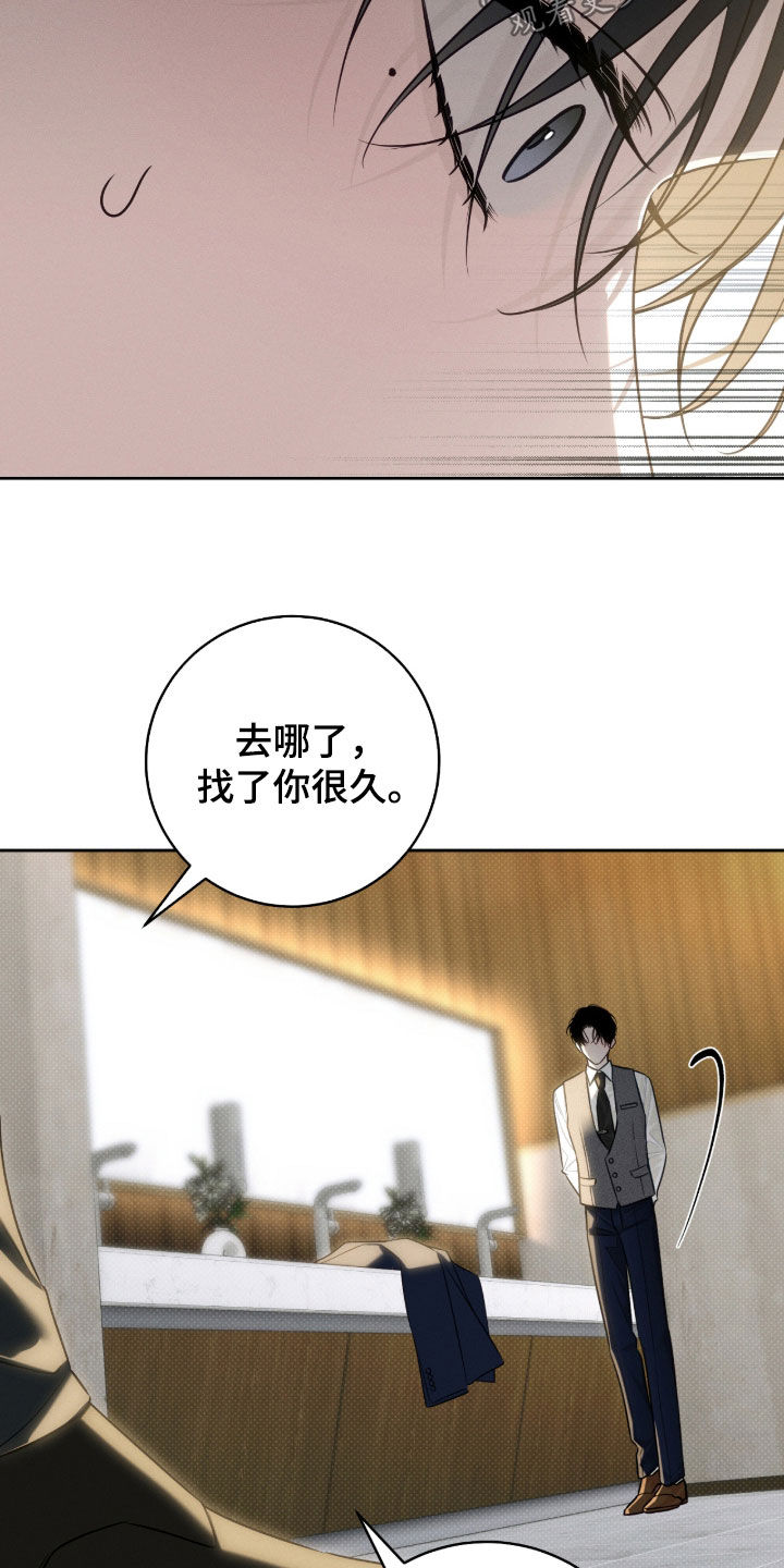 冬夜回响漫画,第41章：宴会1图