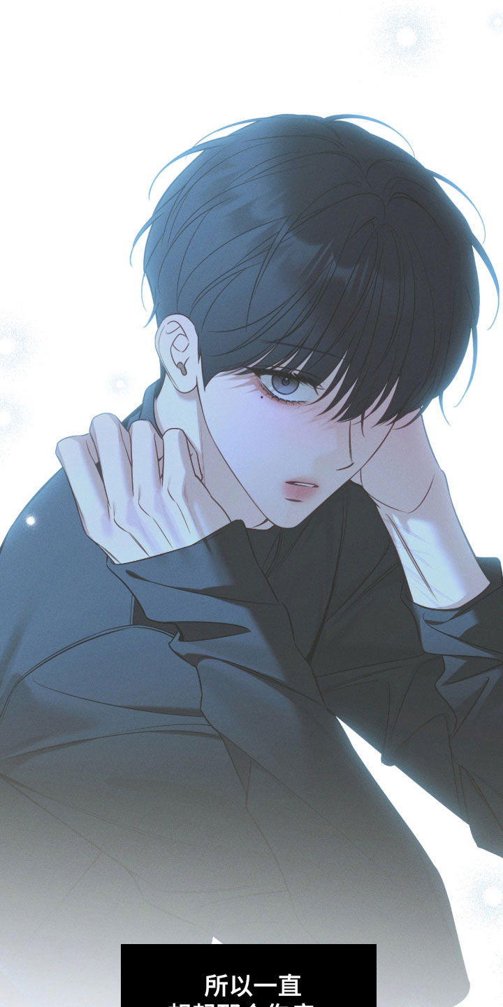 冬夜回响漫画,第41章：宴会4图