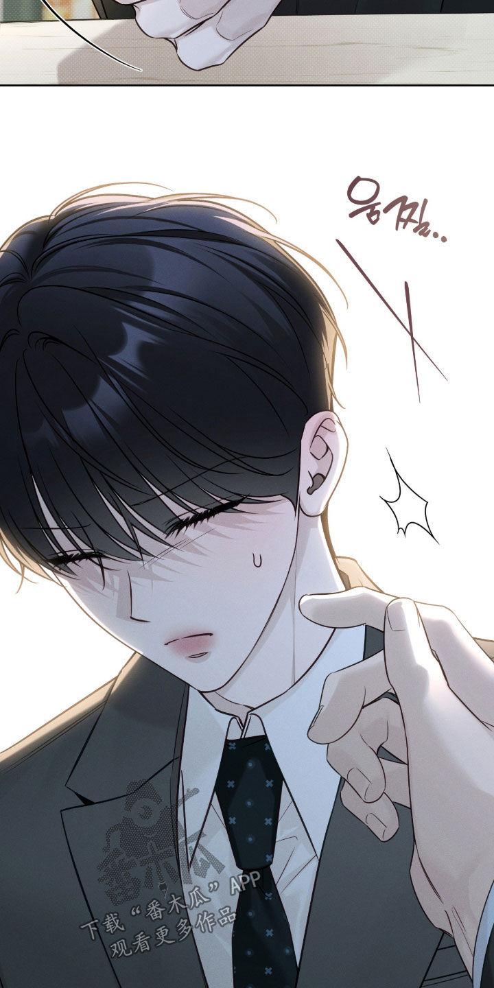 冬夜回响漫画,第40章：责任感3图