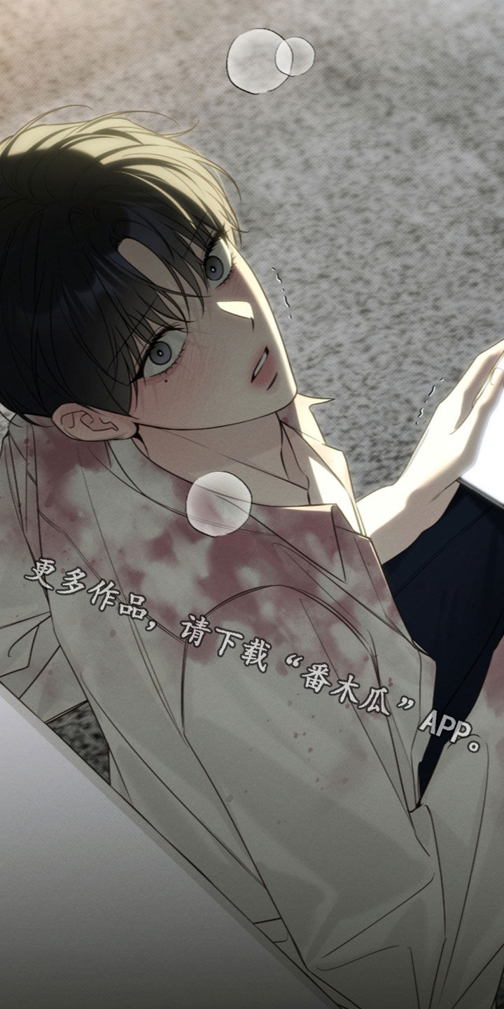 冬夜回响漫画,第43章：搞定了2图