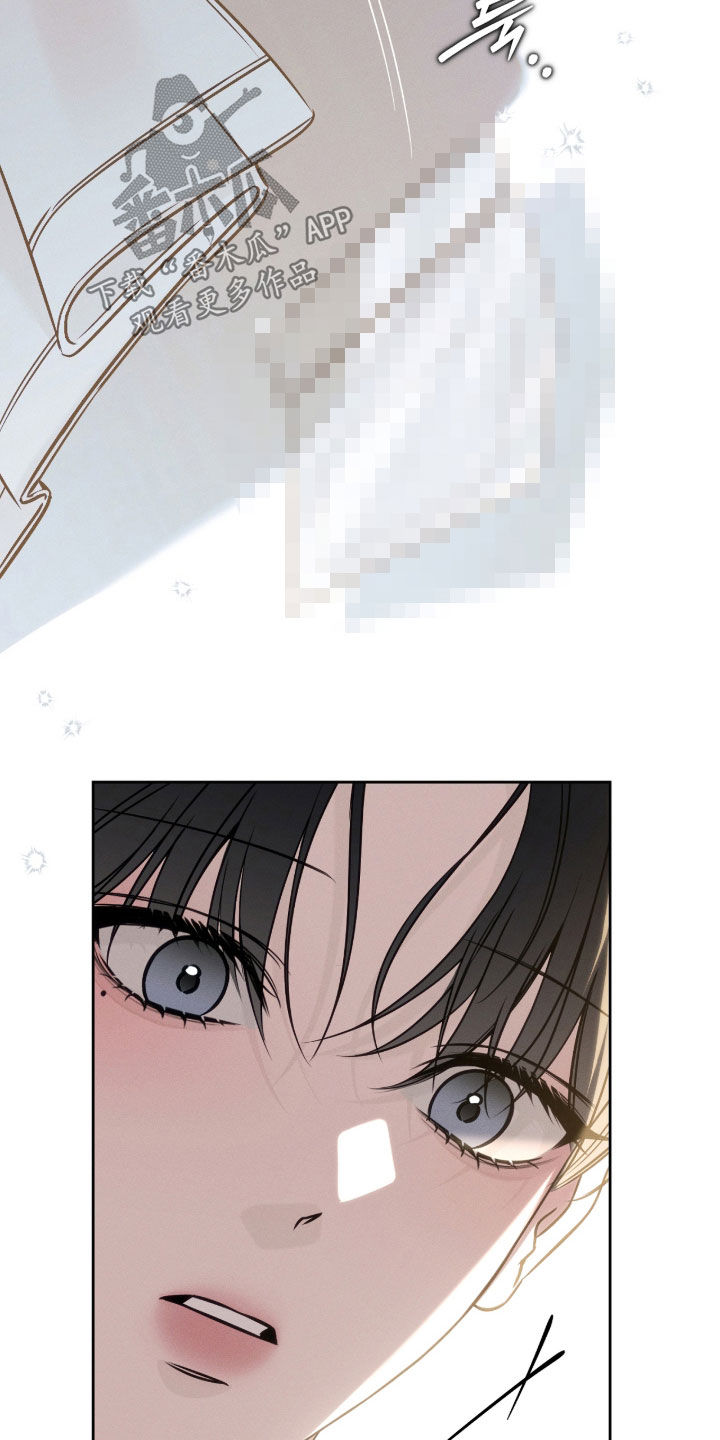 冬夜回响漫画,第41章：宴会3图