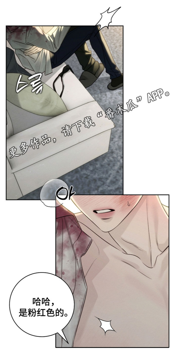 冬夜回响漫画,第43章：搞定了1图