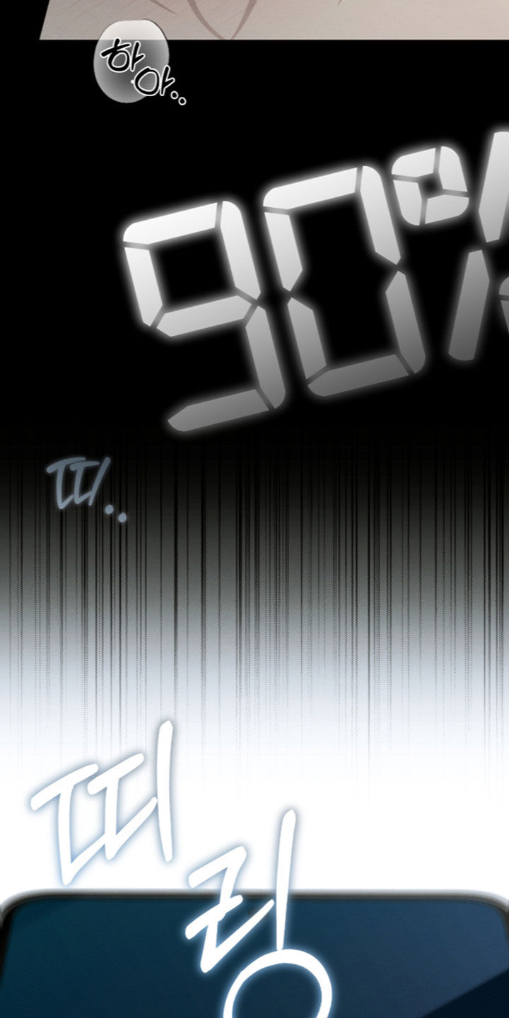 冬夜回响漫画,第43章：搞定了3图