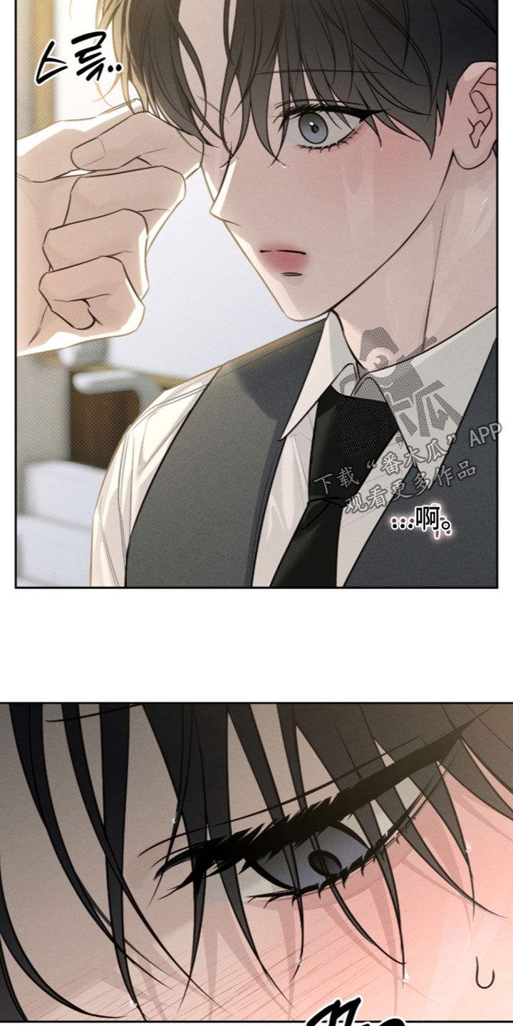 冬夜回响漫画,第42章：不能吓到你5图