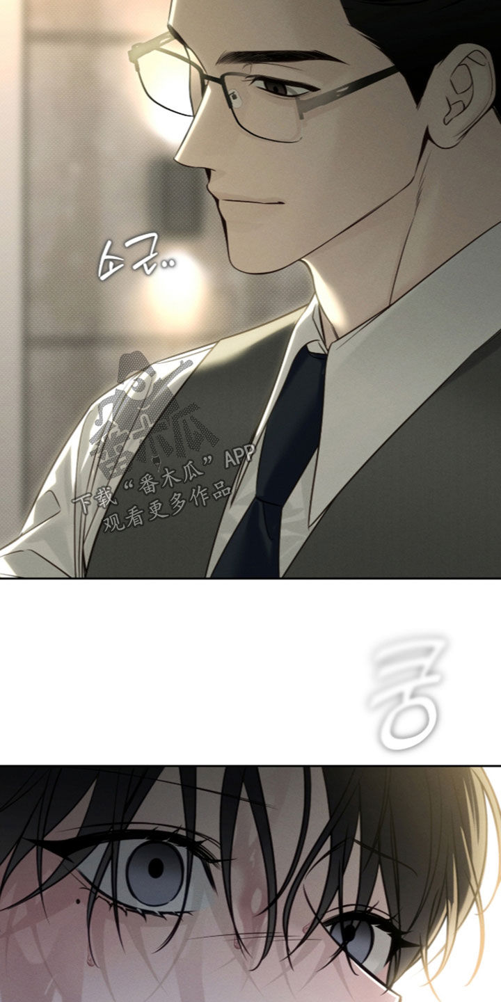 冬夜回响漫画,第42章：不能吓到你5图